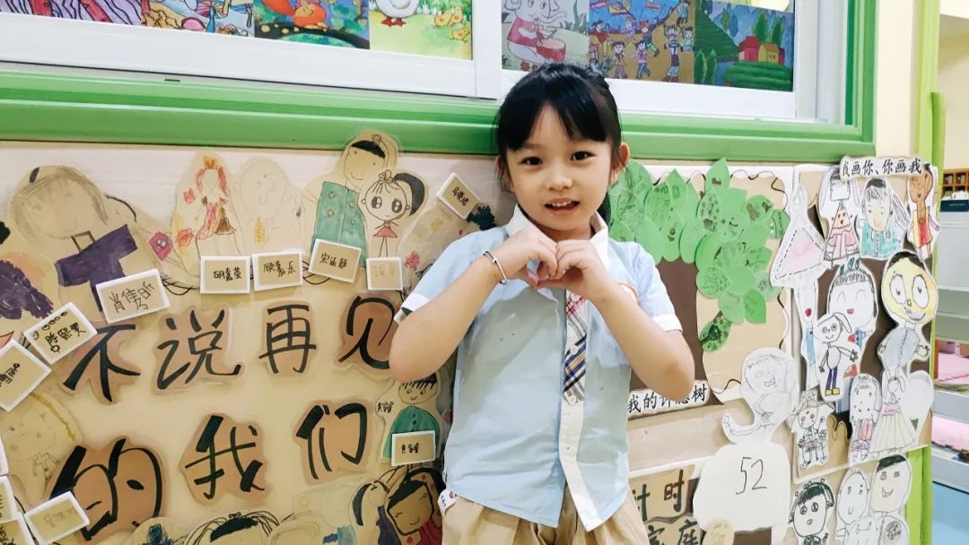 初探小学,衔接成长——杰莘幼儿园参观小学 第8张