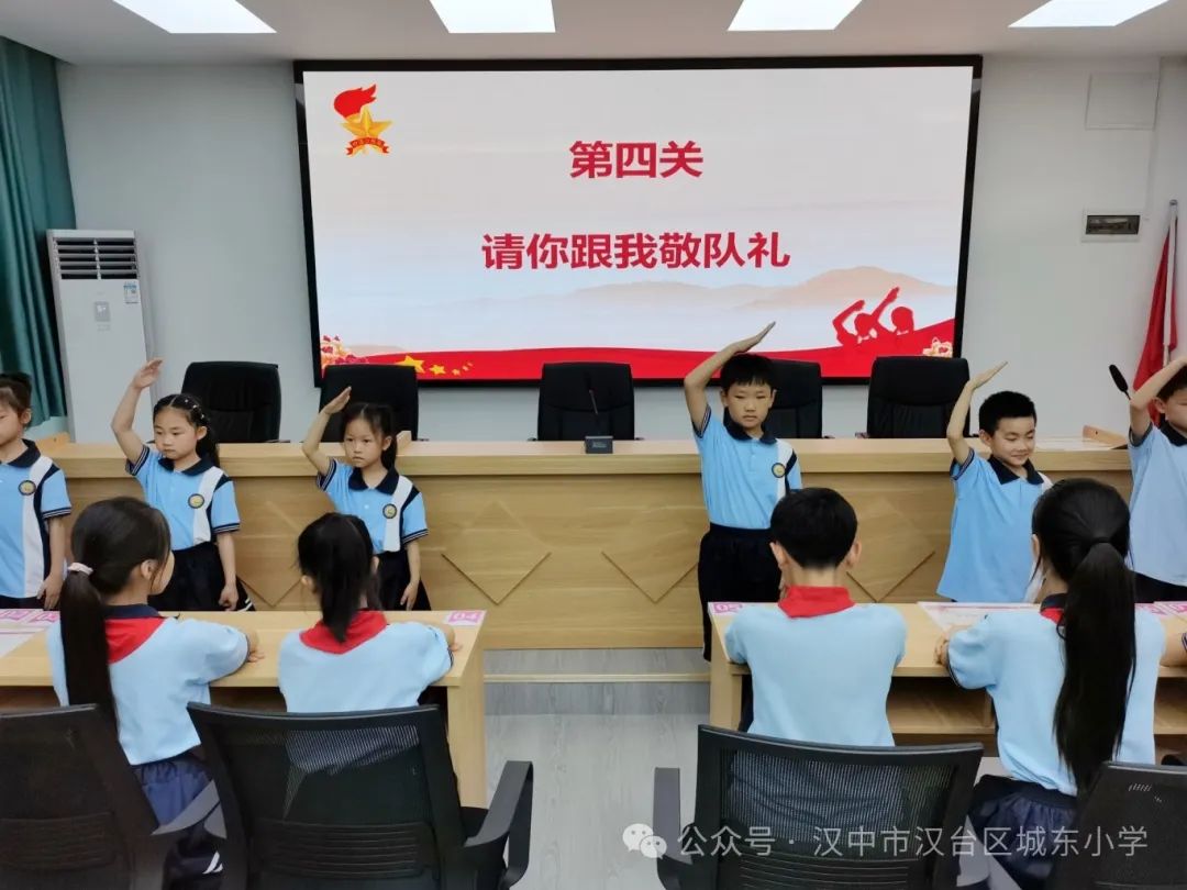 汉师附小教育集团城东小学“红领巾爱祖国”少先队红领巾系列活动 第19张