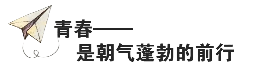 “丁玲有我 少年有志”——为中考加油,为梦想而战 第5张