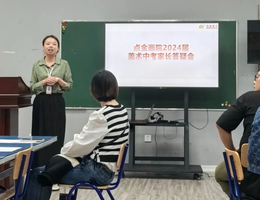 美术中考喜报!热烈祝贺点金学子普高美术班报考取得佳绩 第8张