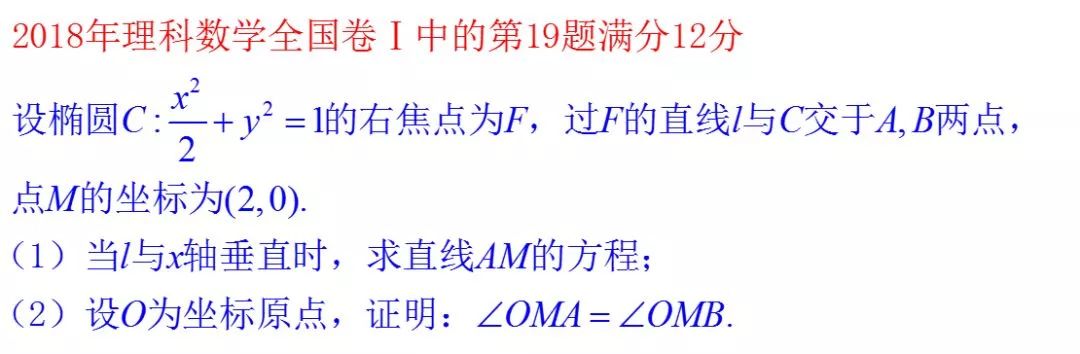 【高考数学】高考数学科目答题要求与规范 第22张