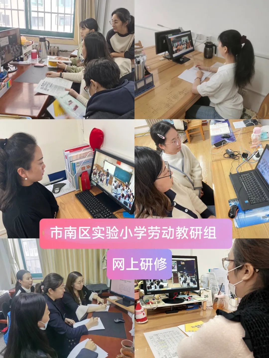 【转载】青岛市市南区实验小学教育集团探索传统文化视域下的劳动教育新模式 第15张