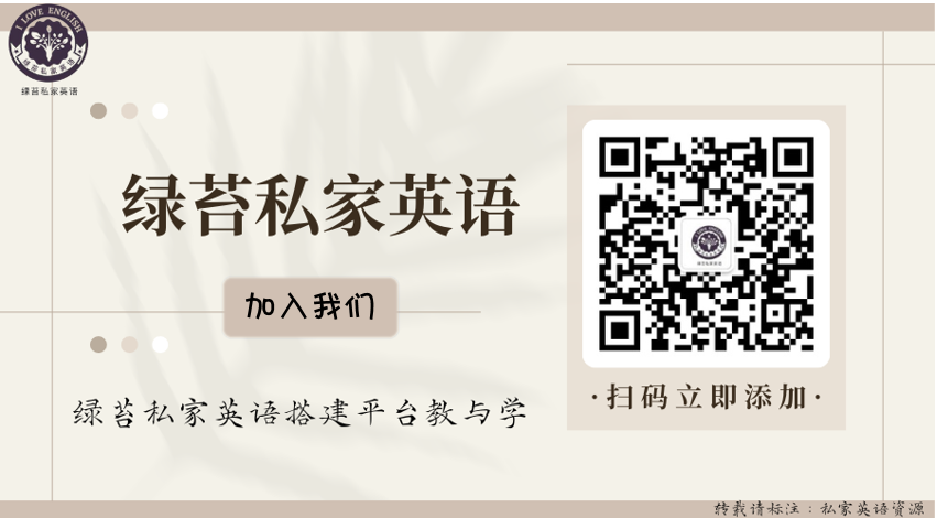 2024命题预测:我看高考英语七选五任务型阅读--屏“气”凝“神”  宏“观”微“行” 第5张