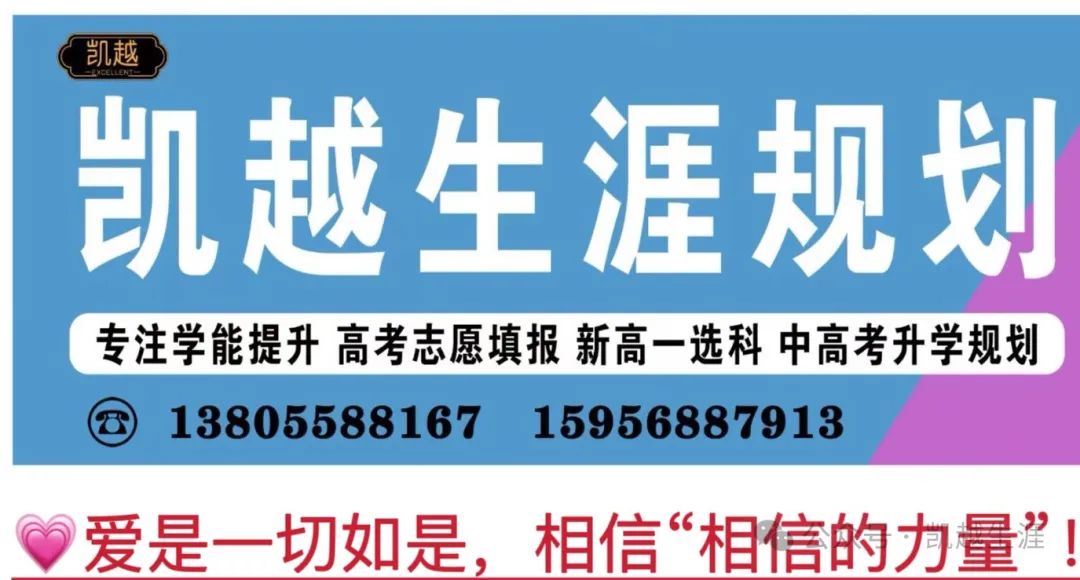 高考临近,焦虑如潮?看这里教你轻松应对! 第1张