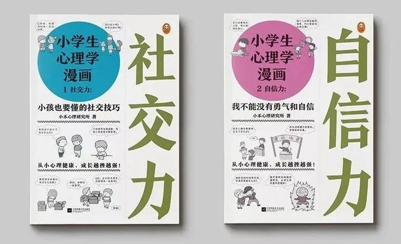 奥数特训|小学数学1~6年级思维能线力训练题,每日精选!(1441) 第39张