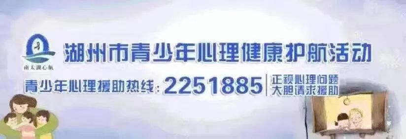 【凤栖小学•平安校园】大手拉小手 防溺水不松手——德清县凤栖小学防溺水安全宣讲进校园活动 第9张