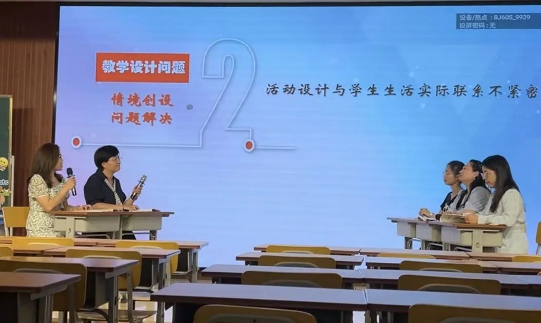 E思E研,聚慧前行!小学英语学科举办2024年槐荫区“品牌教研引领月”专场活动 第12张