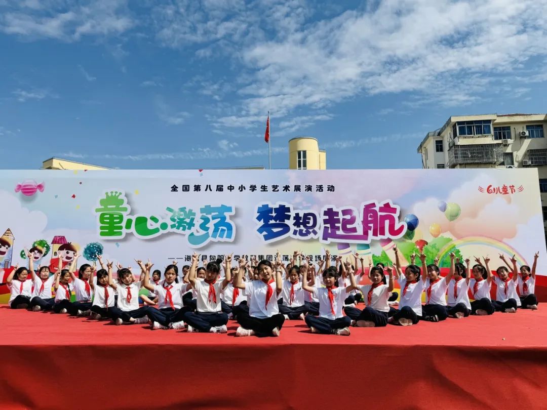 童心激荡 梦想启航——海盐县向阳小学教育集团沈荡小学“六一”儿童节展演 第38张