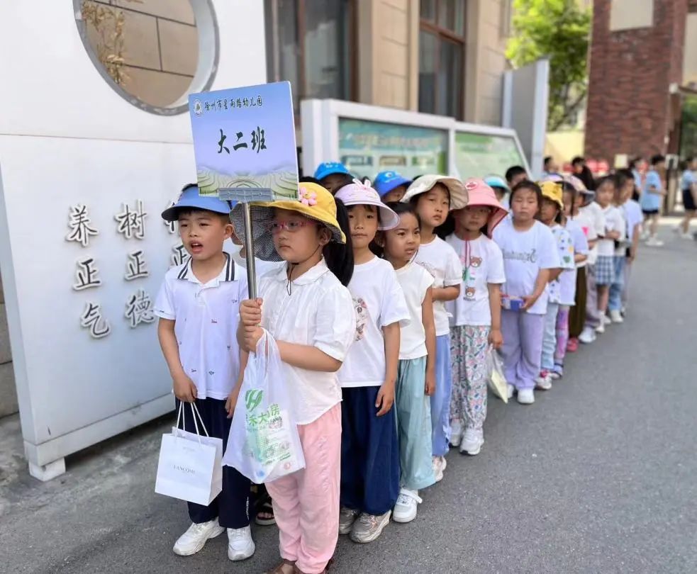 星雨幼 | 小学初探记 第18张