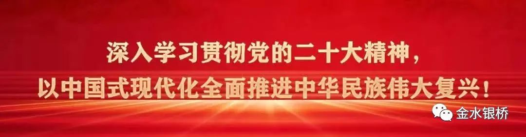 银桥镇召开2023年学校安全暨高中考工作会议 第1张