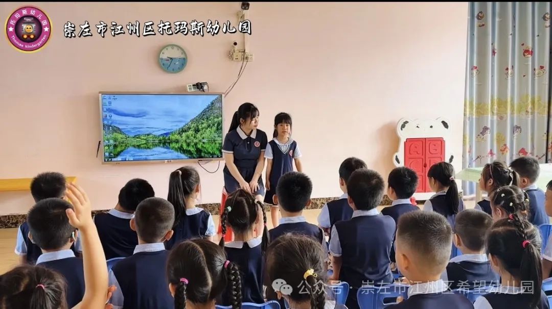 【幼小衔接 ~ 我与小学零距离】——托玛斯教育集团幼小衔接之参观小学系列活动​ 第12张