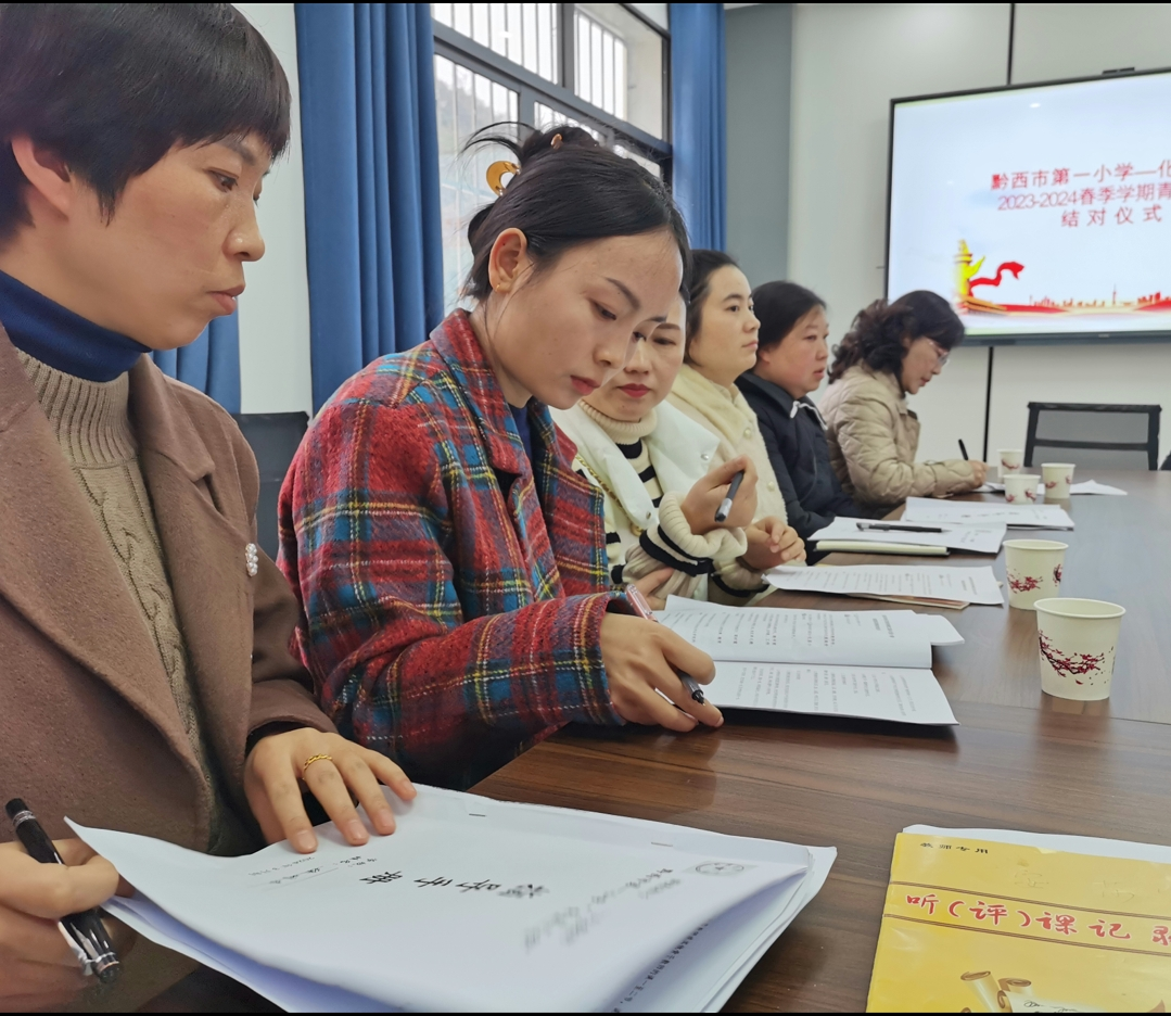 活动引领|黔西市第一小学(省级校本研修示范校)开展结对帮扶新仁苗族乡化屋小学教育提质活动 第7张