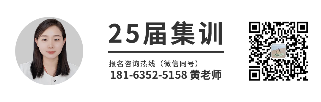 【高考攻略】高三生,请收好这份高考应急处理攻略! 第6张