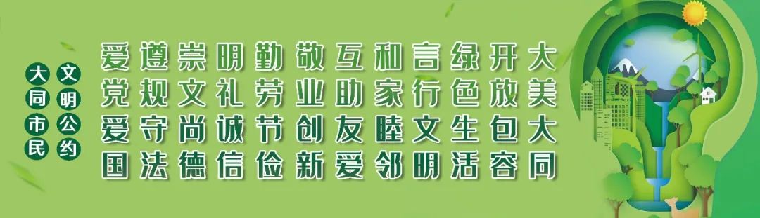 最新消息丨 关于2024年高考、中考期间学校临时调休通知 第8张