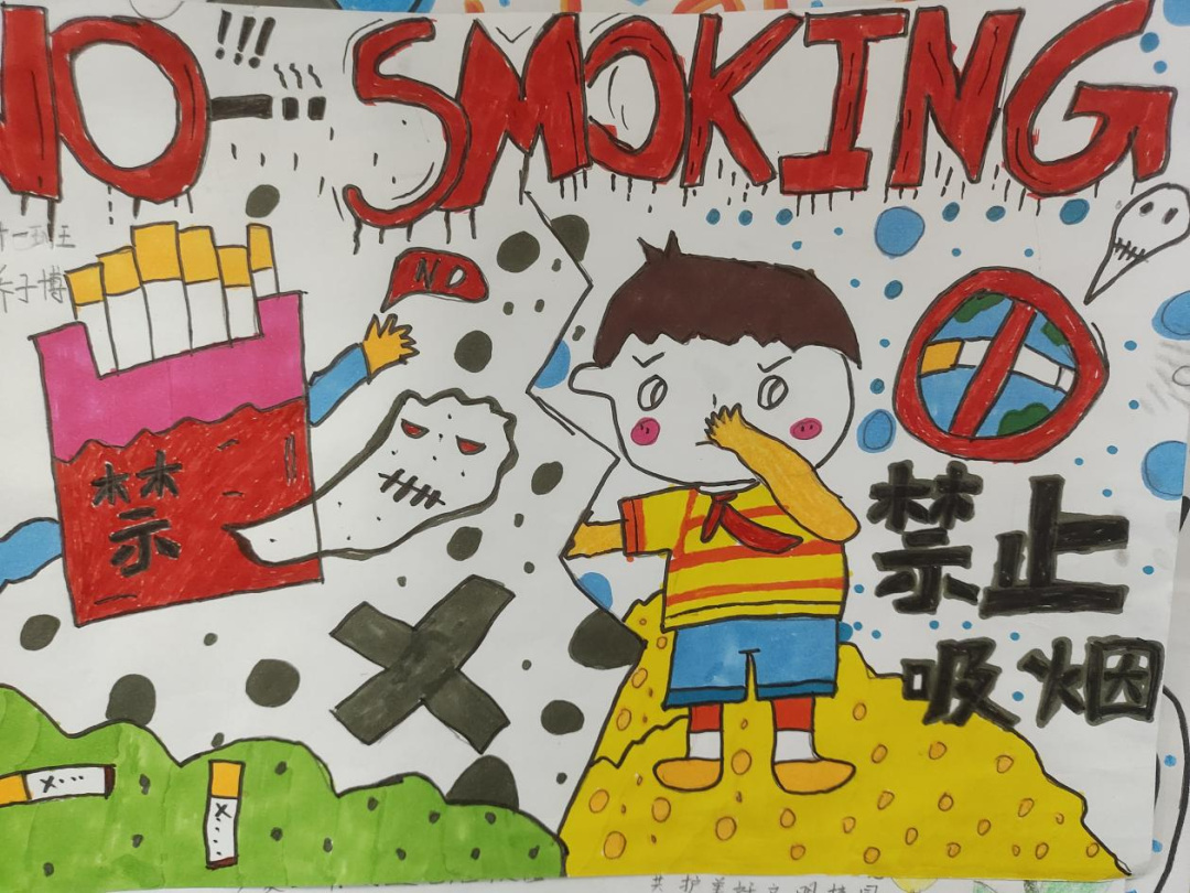 高新区实验小学开展“保护学生免受烟草危害”活动 第13张