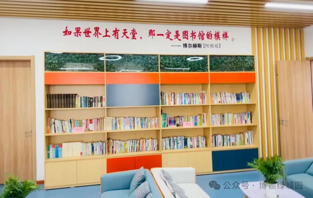 初探小学,礼遇成长——萧县博顿绿城幼儿园幼小衔接参观小学系列活动 第32张