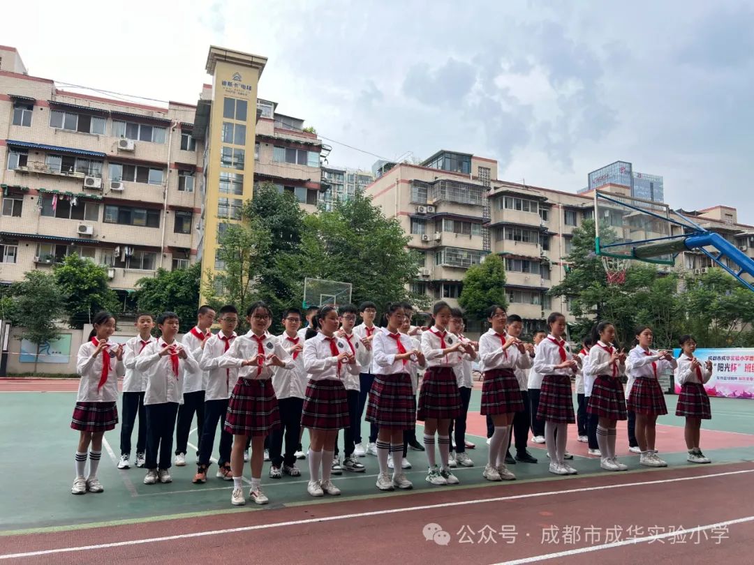 【知心德育】成华实验小学香木林校区国旗下中队活动 | 童心飞扬,快乐成长 第20张