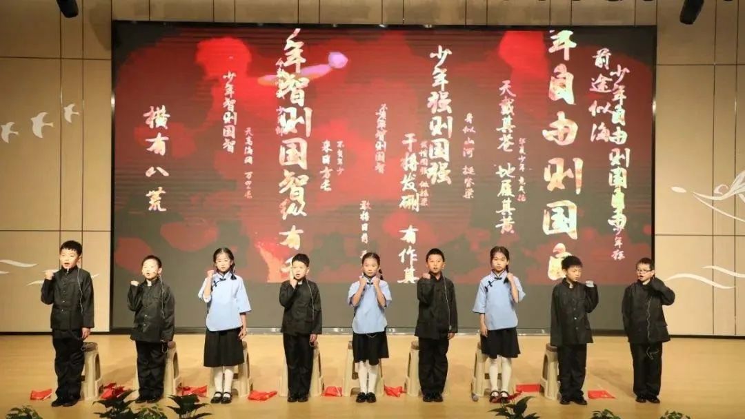 “尚学萧山”之钱江行动丨竞潮小学:“竞潮3+1”赋能青年教师,坚守学生本位,发展特色“潮”教育 第5张