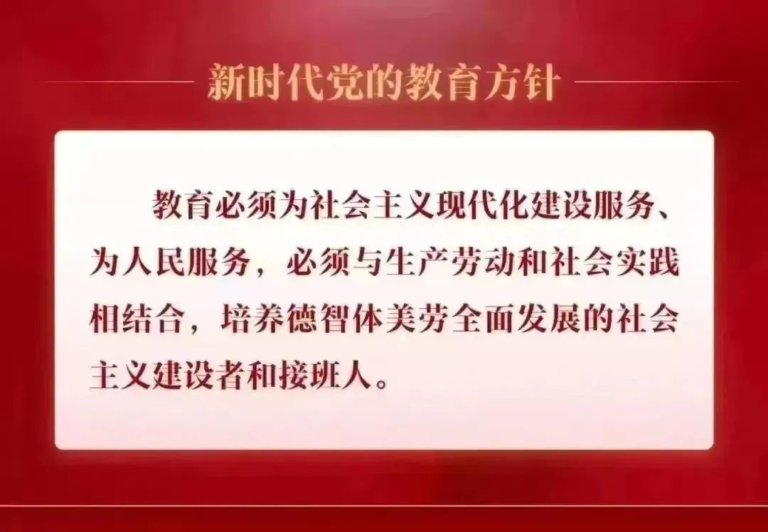 【党建引领】太仆寺旗第三小学开展“感党恩  听党话 跟党走”主题道德讲堂 第1张