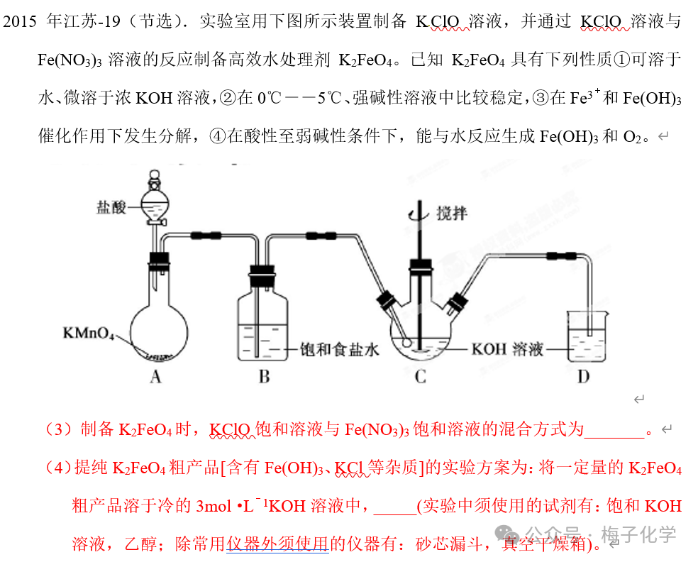 高考经历‖给儿子高考前“押中题”了吗? 第1张