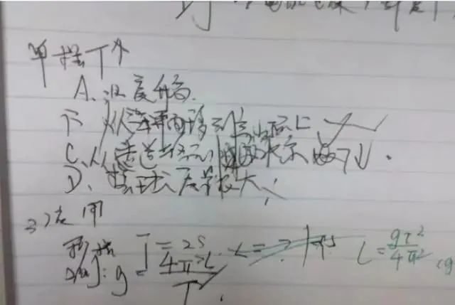 高考出现“神仙卷面”,字迹工整漂亮,阅卷老师:看到就想打满分 第11张