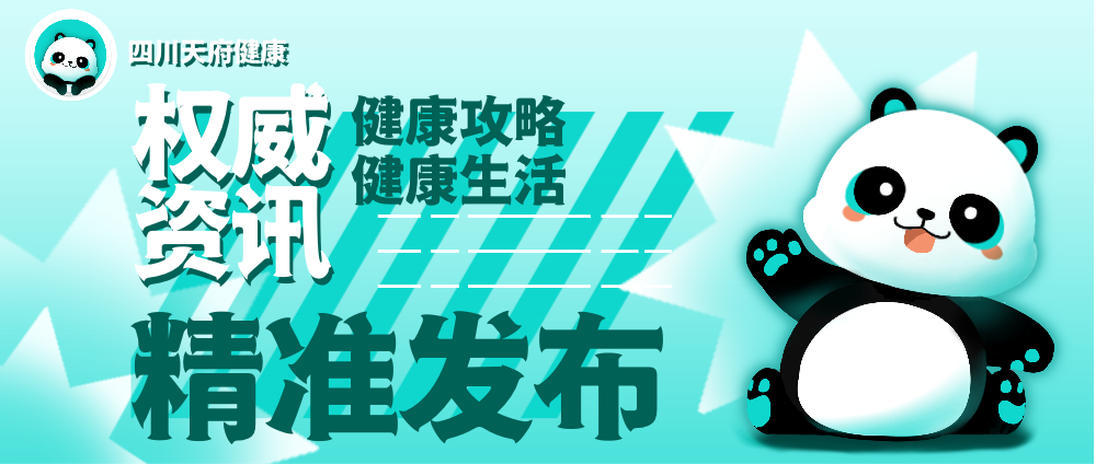 2024年高考咨询Q&A——考生最关心的问题集锦 第1张