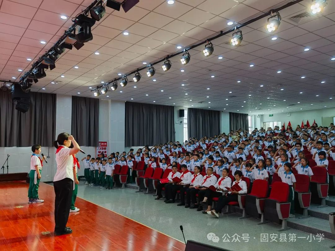 红领巾 爱祖国——固安县第一小学新队员入队仪式 第43张