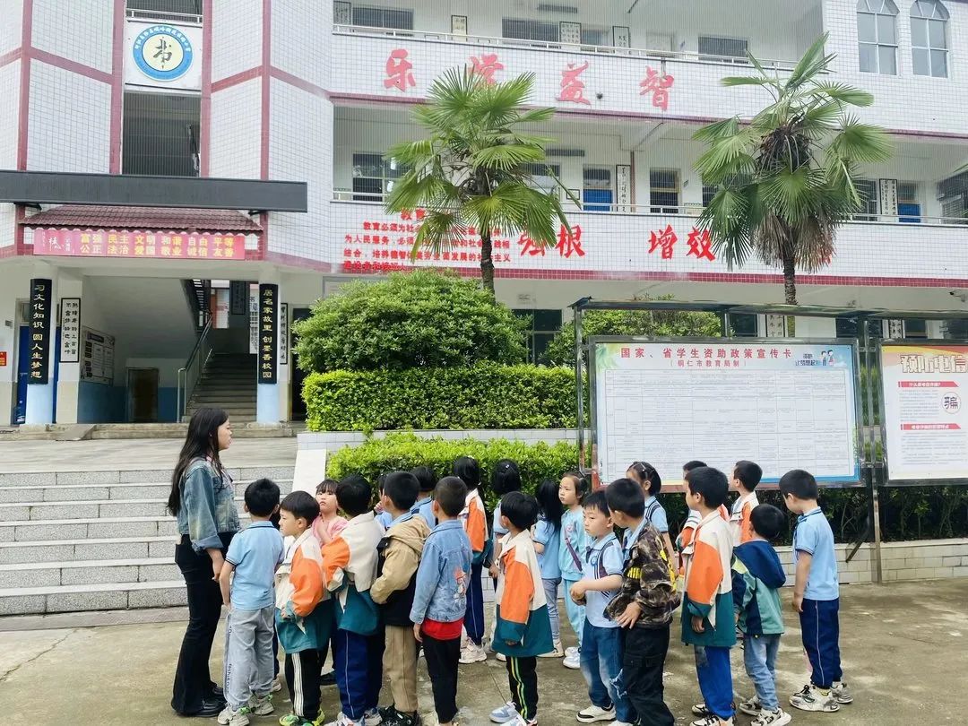 【幼小衔接】初探小学  稳步启航——经开区幼儿园幼小衔接走进小学篇 第13张