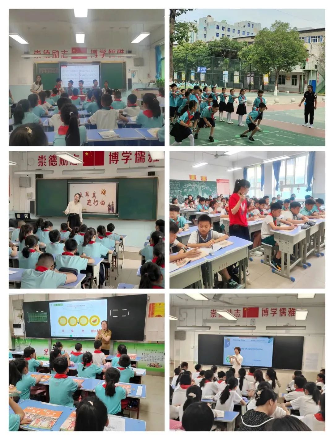 运城市庆祝“六一”国际儿童节暨小学教育教学改革人民路学校现场会召开 第52张