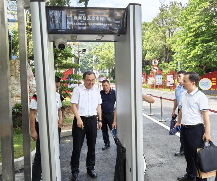 平安高考,暖心服务!珠海市2024年高考工作会议顺利召开! 第10张