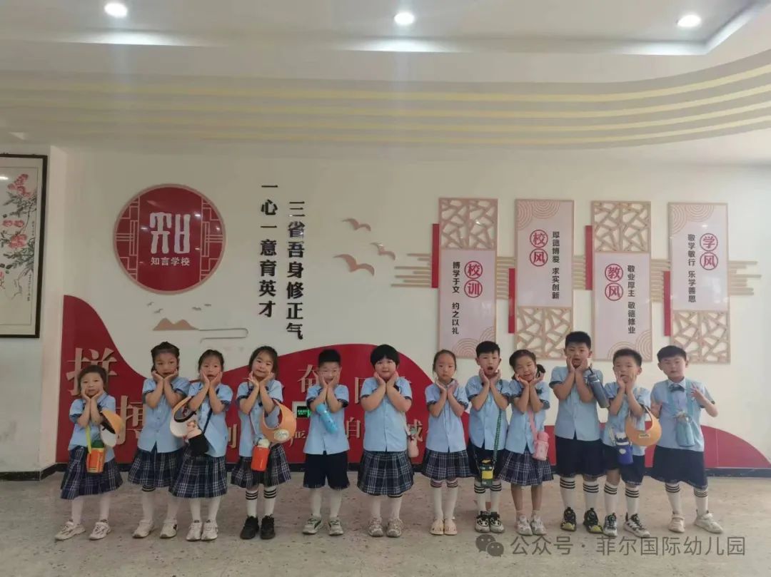 【参观小学】 你好,小学——开封市御景城幼儿园幼小衔接活动 第23张