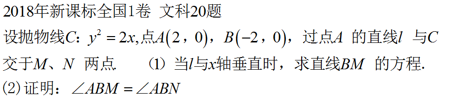 【高考数学】高考数学科目答题要求与规范 第24张