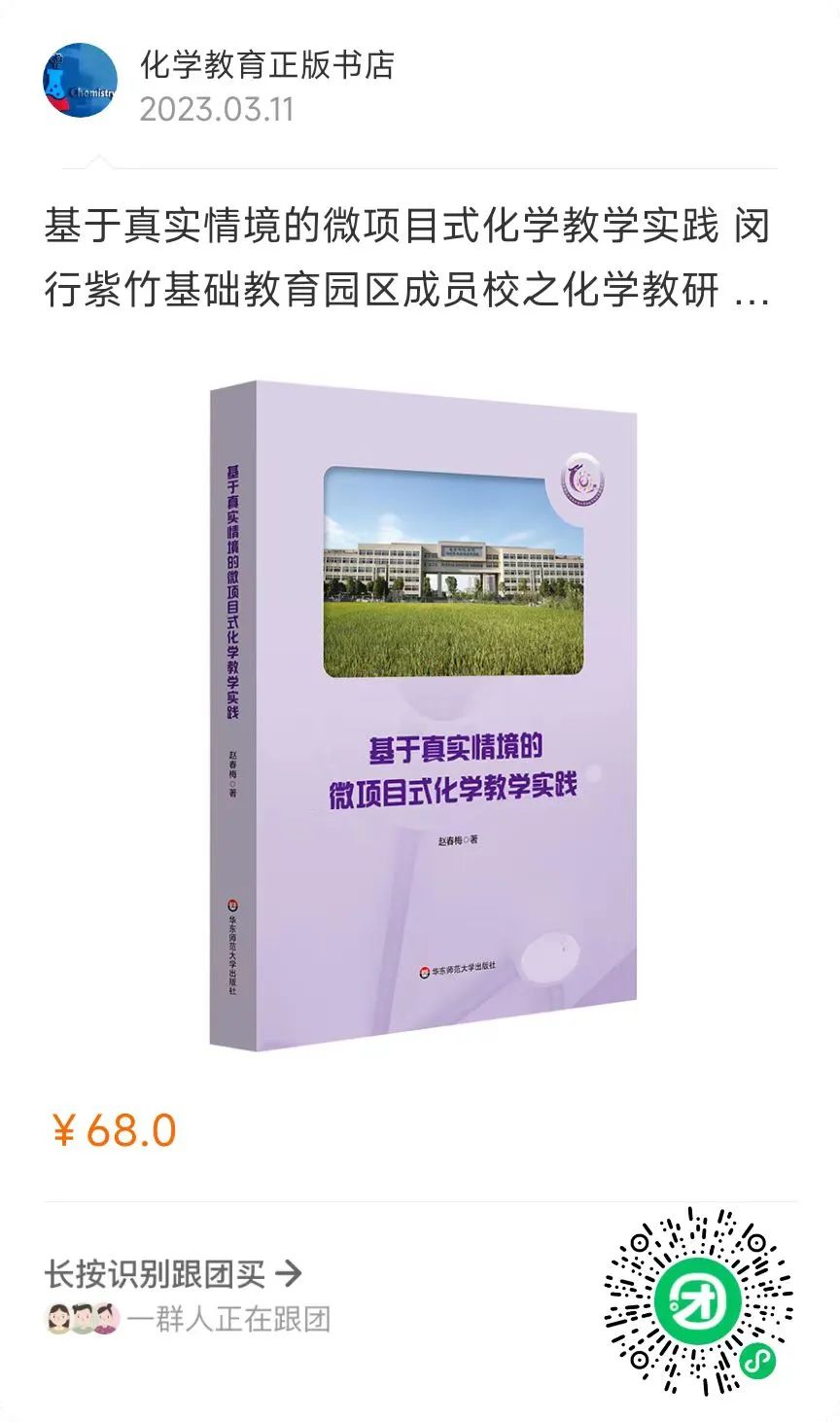 高考化学实验题+工艺流程题答题技巧(word下载) 第22张