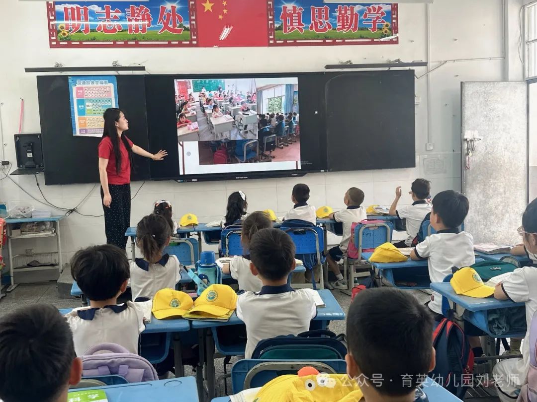 小学初体验,衔接促成长——育英幼儿园大班幼儿参观禹庙小学活动. 第48张