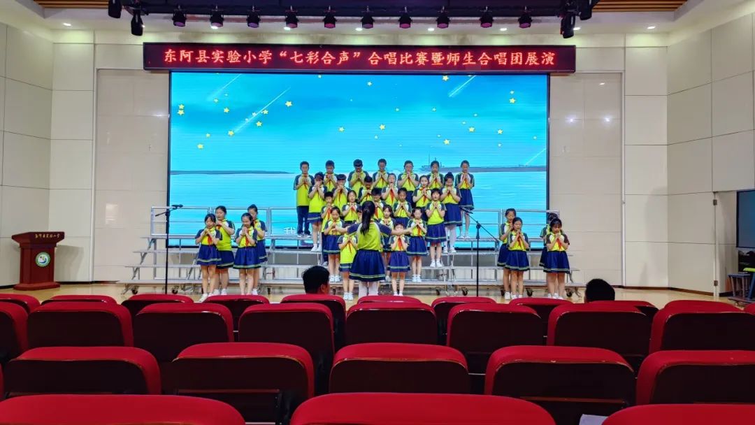 东阿县实验小学“七彩合声”合唱比赛暨师生合唱团展演 第3张