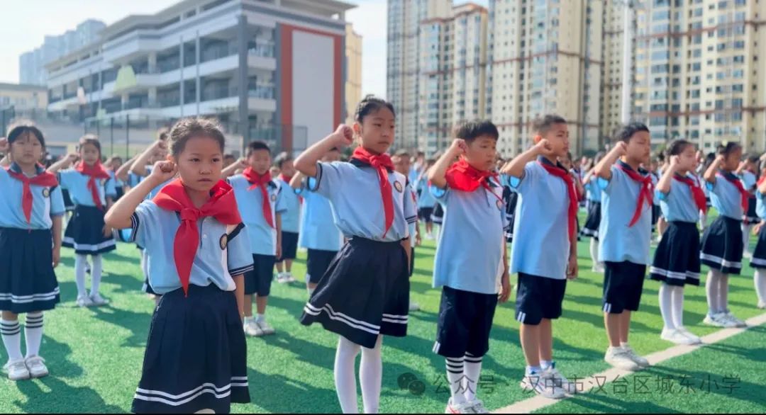 汉师附小教育集团城东小学“红领巾爱祖国”少先队红领巾系列活动 第37张