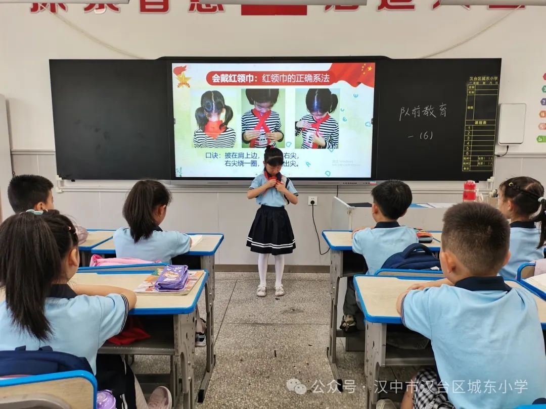 汉师附小教育集团城东小学“红领巾爱祖国”少先队红领巾系列活动 第11张