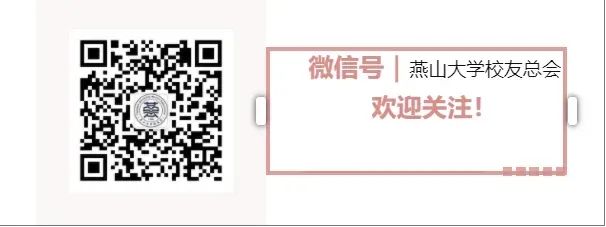 关于举办新高考政策及志愿填报解读讲座的通知 第6张