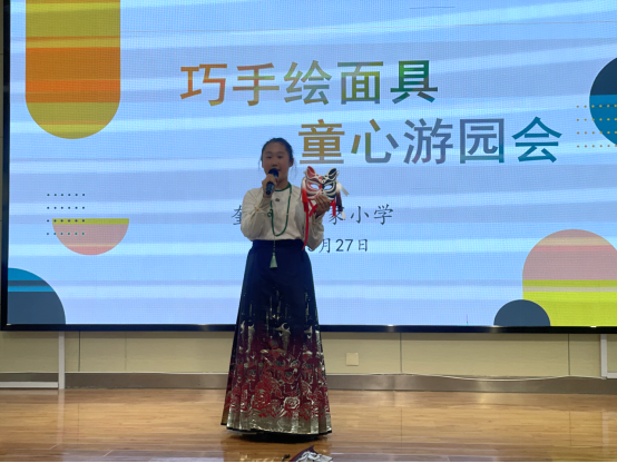 巧手绘面具 童心游园会——奎文区孙家小学举行第二十六届校园艺术节之面具秀活动 第38张