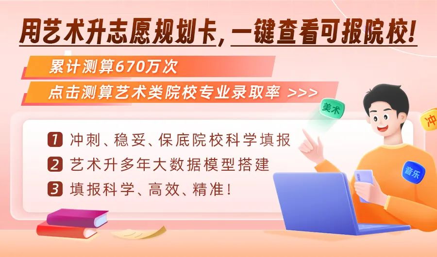 高考前9天安排!每天都有,值得借鉴! 第3张