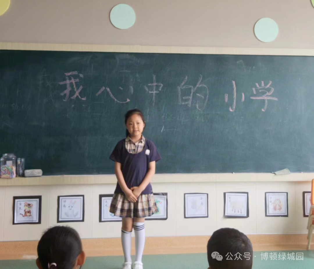 初探小学,礼遇成长——萧县博顿绿城幼儿园幼小衔接参观小学系列活动 第5张