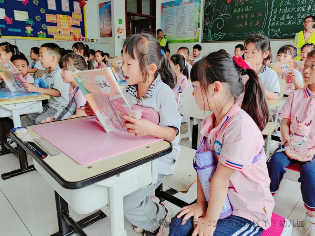 【幼小衔接】“小学初体验·衔接零距离”——丫丫幼儿园大班参观小学活动 第6张