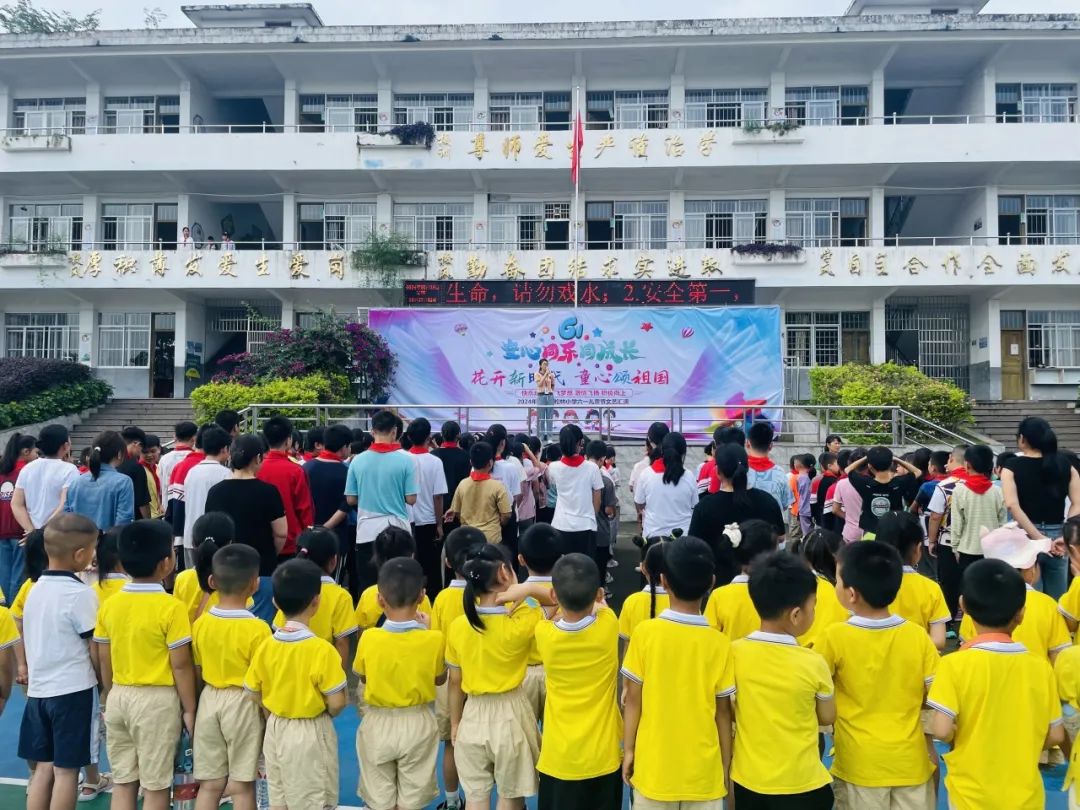 “探秘小学  开启成长新篇章”——荔浦市青山镇中心幼儿园参观小学活动 - 拷贝 第40张