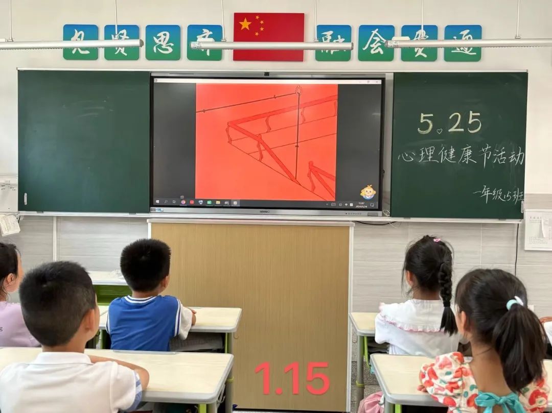 保护“少年的你” 预防校园欺凌——齐通小学集团举行2024年“5.25”心理健康节活动 第16张