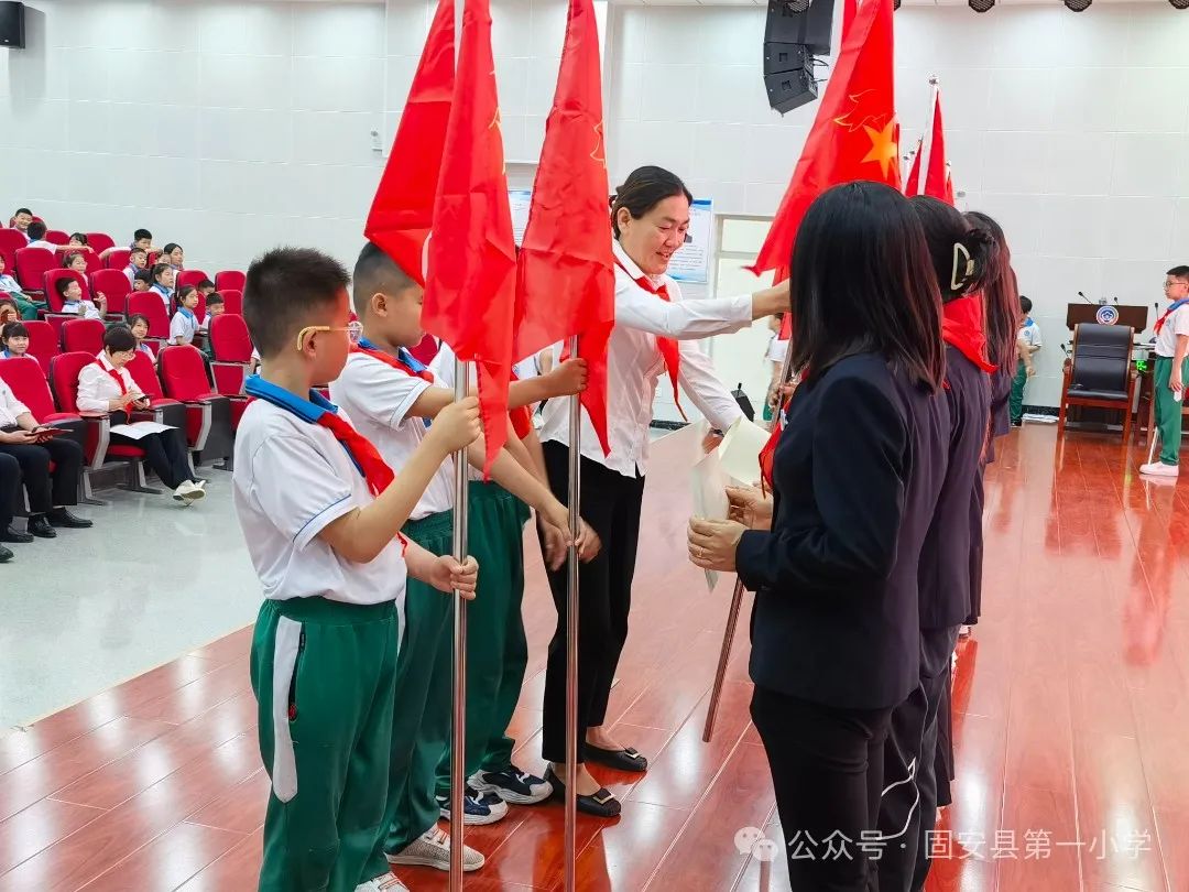 红领巾 爱祖国——固安县第一小学新队员入队仪式 第37张