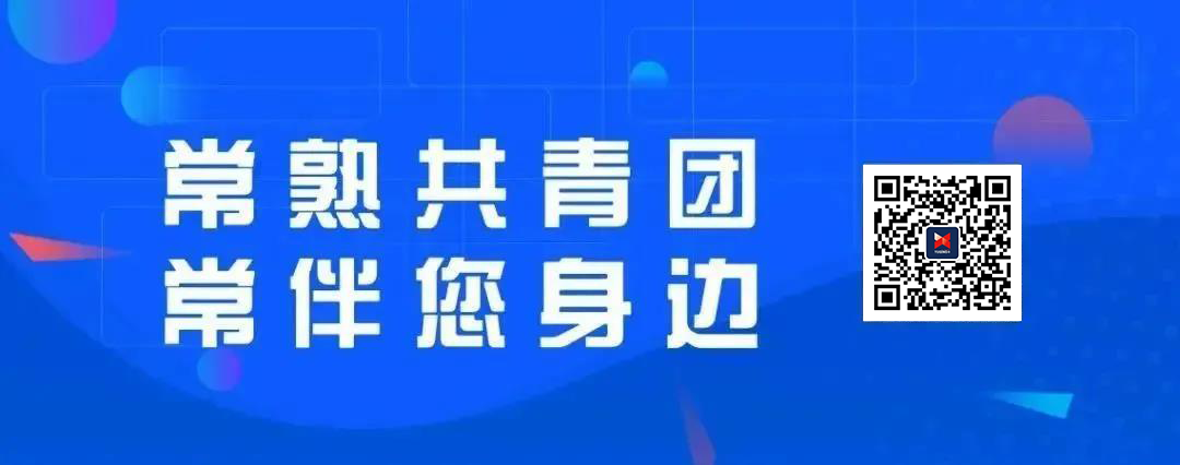 高考临近,常熟考生身份证办理有“绿色通道” 第4张