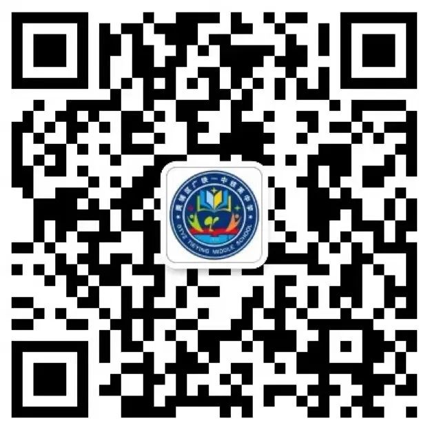 百舸争流 迎战中考——我校隆重举行2024届初三中考冲刺动员大会 第32张