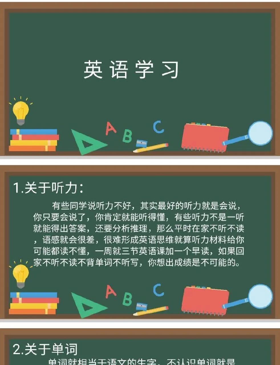 【黄杨梅小学 | 家校协作】家校合力 共助成长——黄杨梅小学召开五年级家长会 第5张