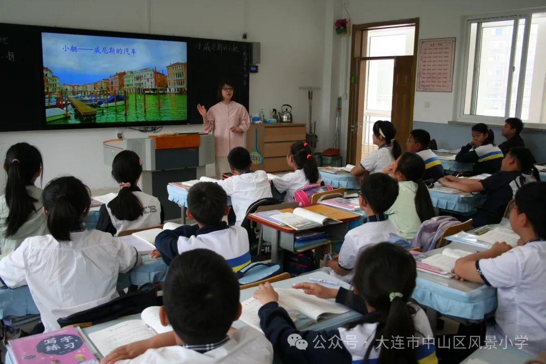 协同共育 呵护成长——风景小学教育教学开放周活动纪实 第31张