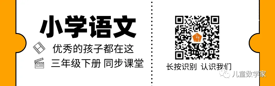 奥数特训|小学数学1~6年级思维能线力训练题,每日精选!(1441) 第47张